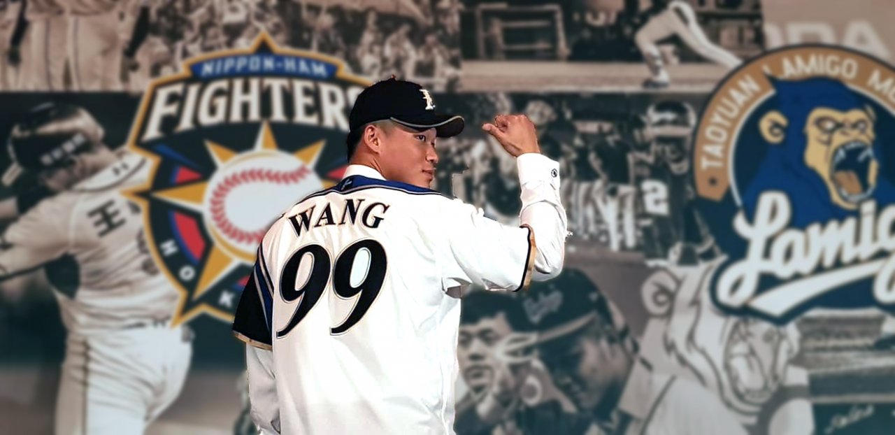 99 WANG亮相 王柏融加盟日職火腿隊