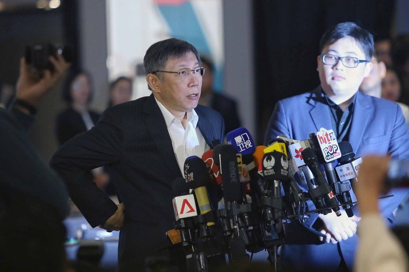 雙城論壇 柯文哲：未想到更好名詞前 先用兩岸一家親