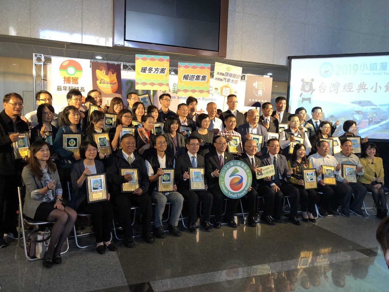 迎小鎮漫遊年 台灣推40經典/客庄/慢城小鎮