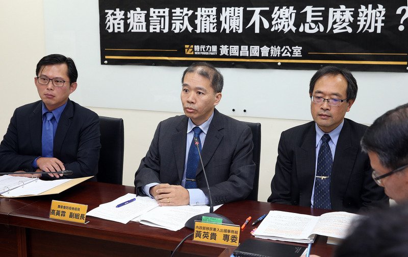 攜肉製品罰金難催討？ 農委會：8成左右已繳