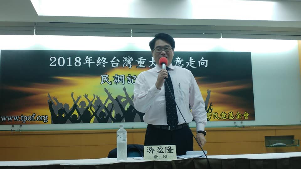 黨主席之戰 游盈隆再籲賴清德總辭