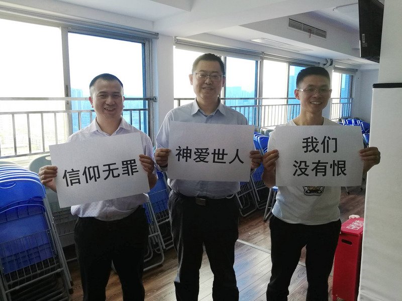中共拿秋雨教會開刀 凸顯別有用心