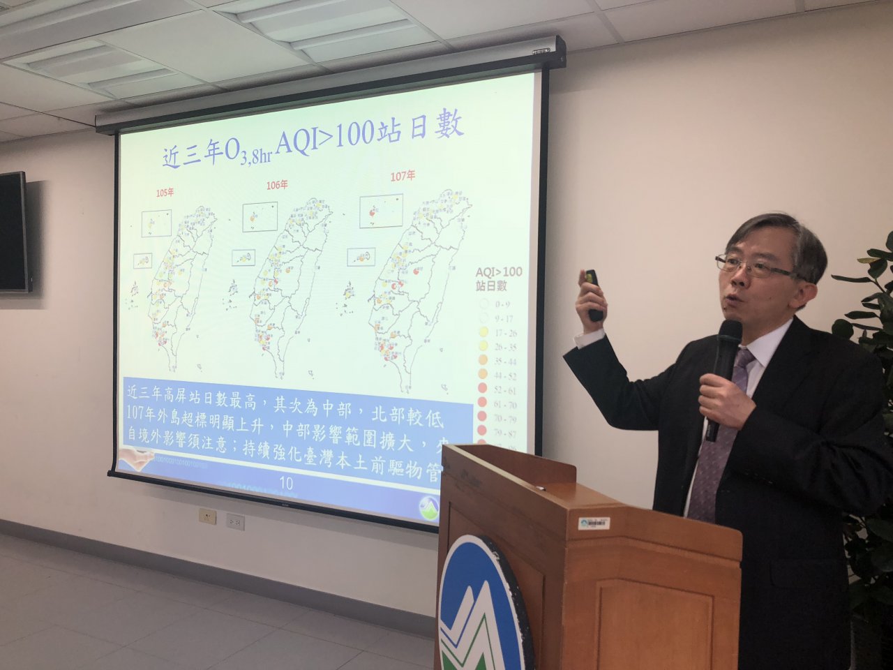 年度空品報佳音 除臭氧外、其餘空汙皆改善