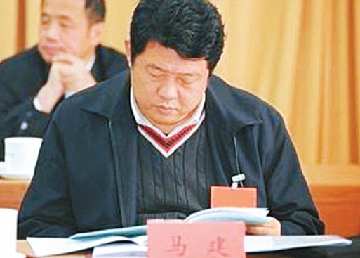中國前國安部副部長涉貪 遭判無期徒刑