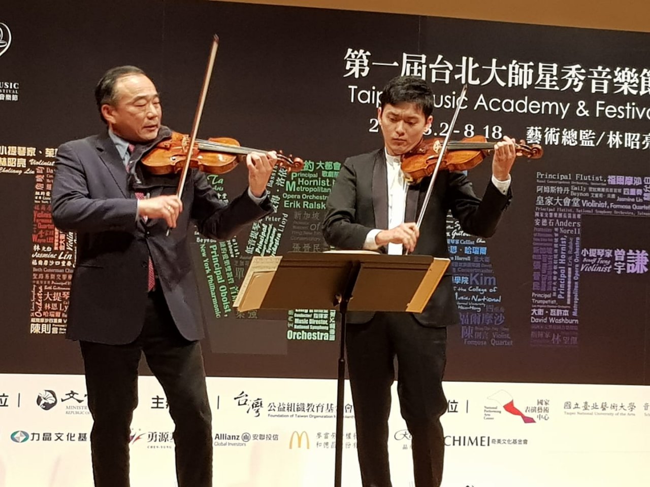 林昭亮催生台北大師星秀音樂節 頂尖樂團首席齊聚台北