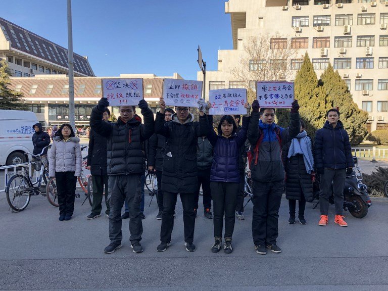 中共打壓左翼青年 北大馬會遭強制改組