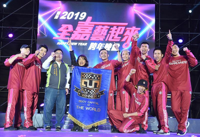 台美街舞比賽 蔡英文總統台下當觀眾