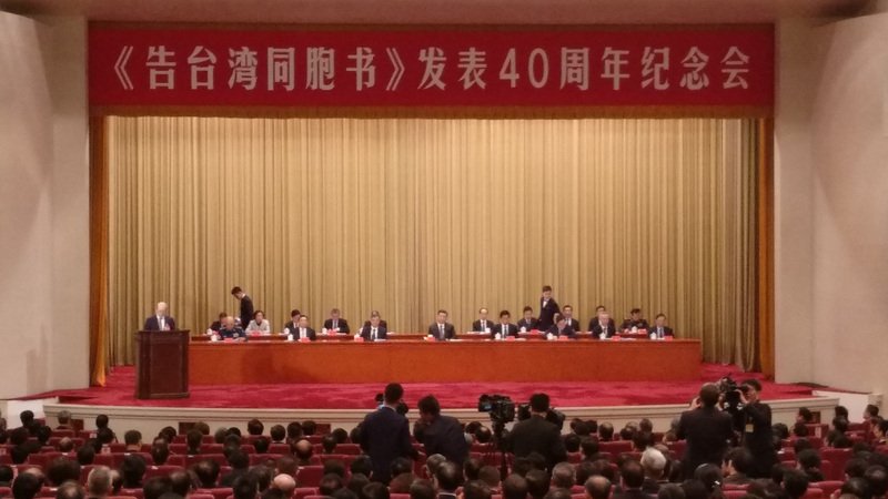 習近平促統提一國兩制 紐時：台灣人民難接受