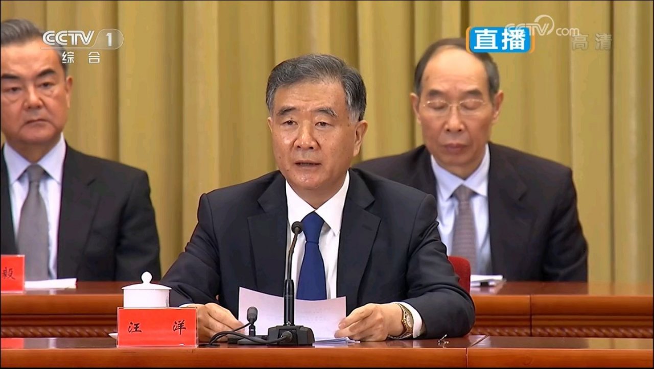告台灣同胞書40週年大會 細數歷年文件展開
