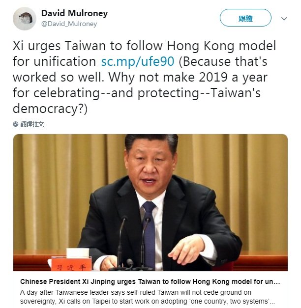 加國前駐北京大使籲保護台灣民主 反諷一國兩制