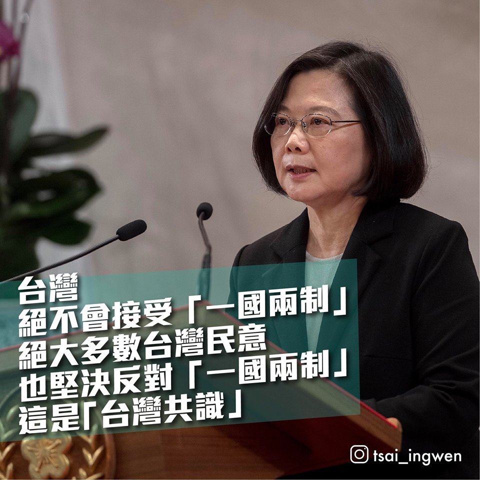 習五點與台美中關係 (下)