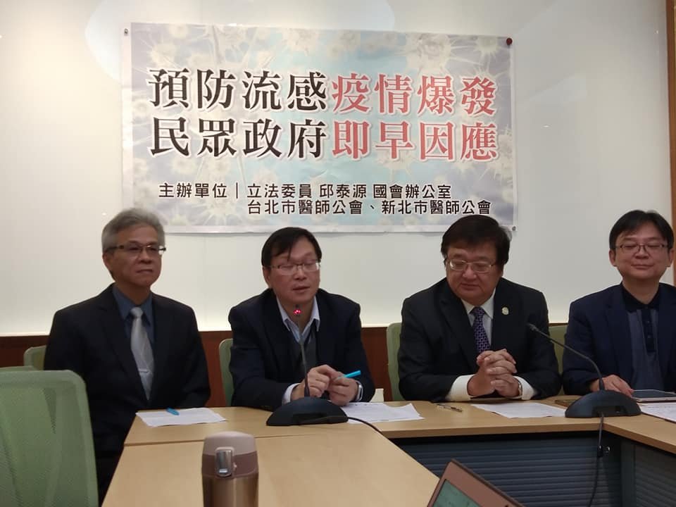 流感下週進入流行期 疾管署籲民眾施打疫苗