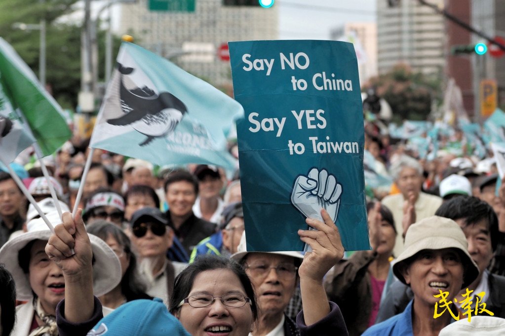 逾8成民眾不接受 「九二共識就是一個中華人民共和國」