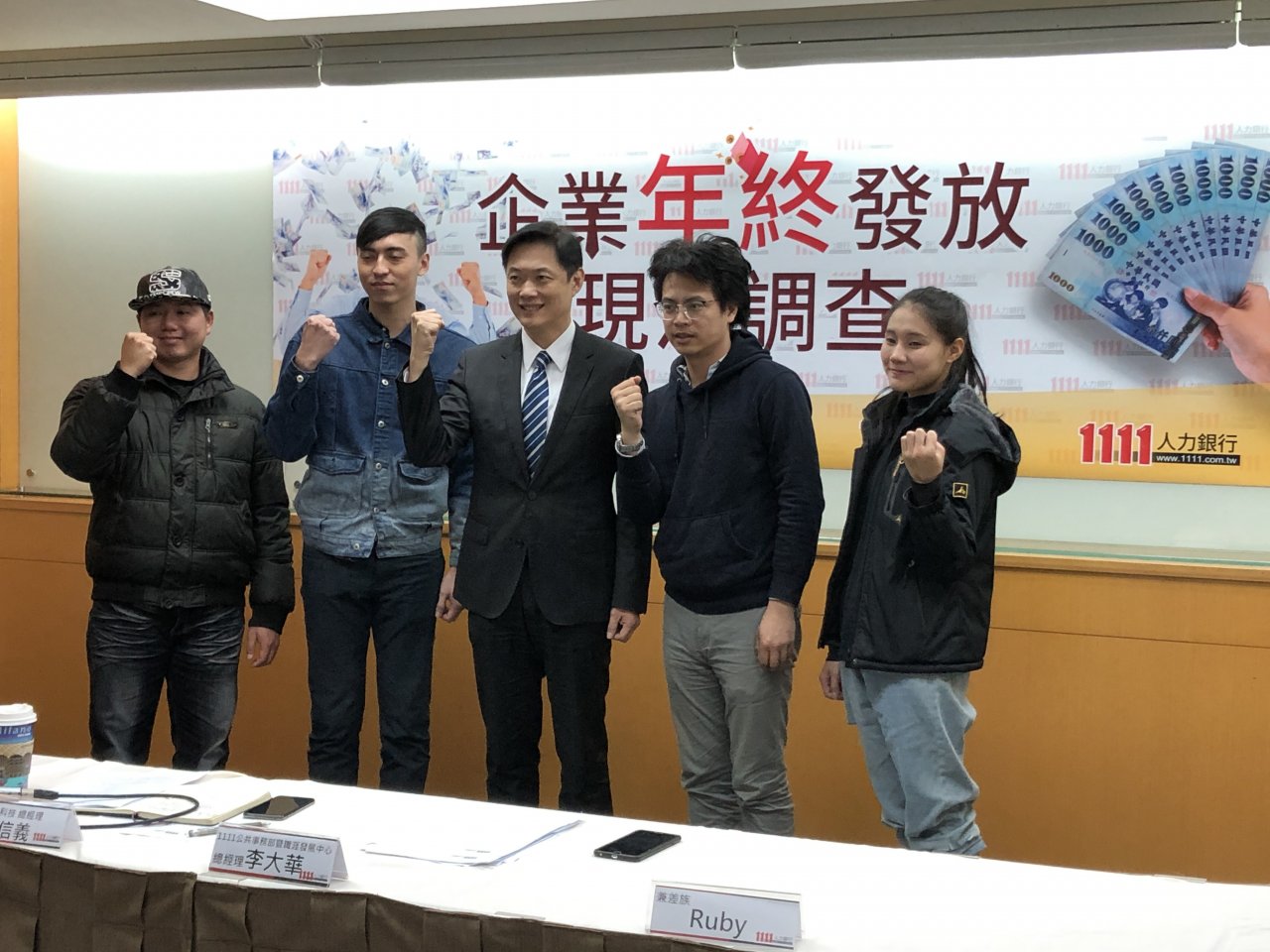 年終獎金幾家歡樂幾家愁 資訊業最高 不動產業墊底