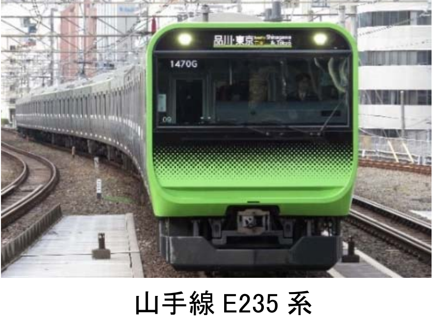 日本JR：2026年3月廢除往復折扣 買來回票不再省錢