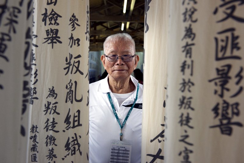 面對強權一生無懼！坐牢24年、二二八戰士黃金島 93歲辭世