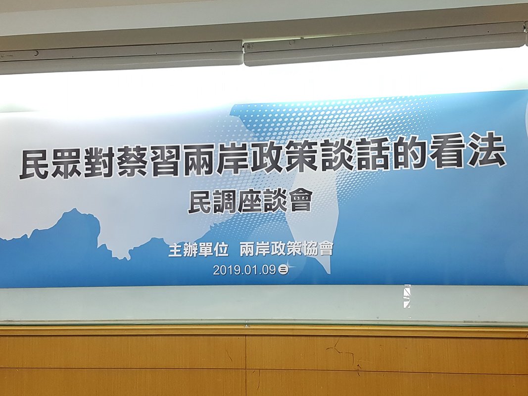 一國兩制沒市場 民調8成反對
