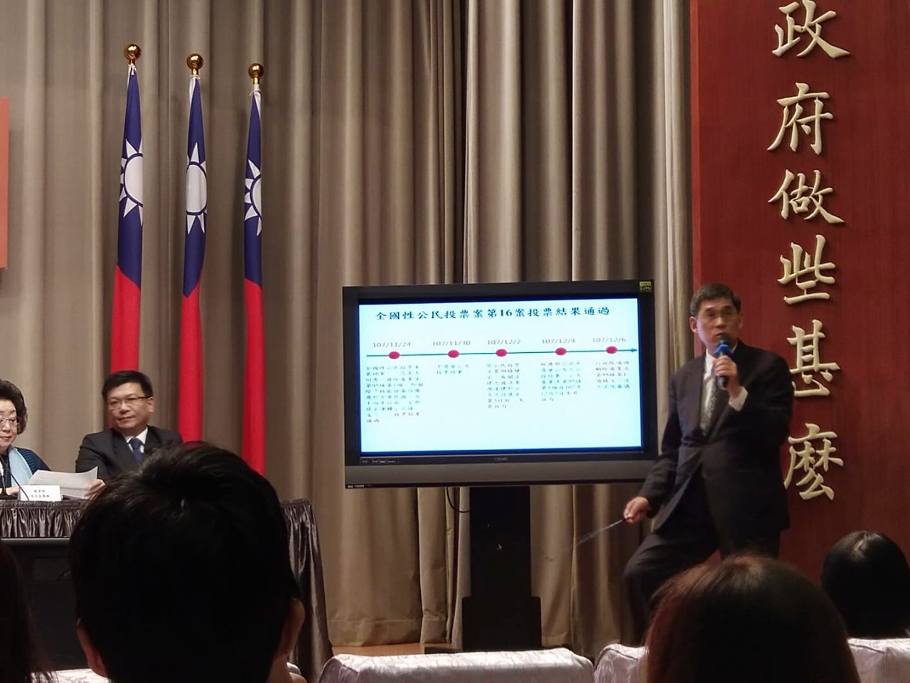 政院通過 刪除電業法2025年非核期程