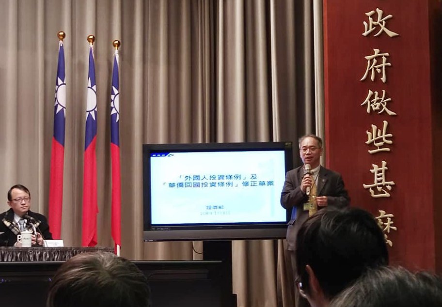 政院修法 放寬外國人、華僑回台投資程序