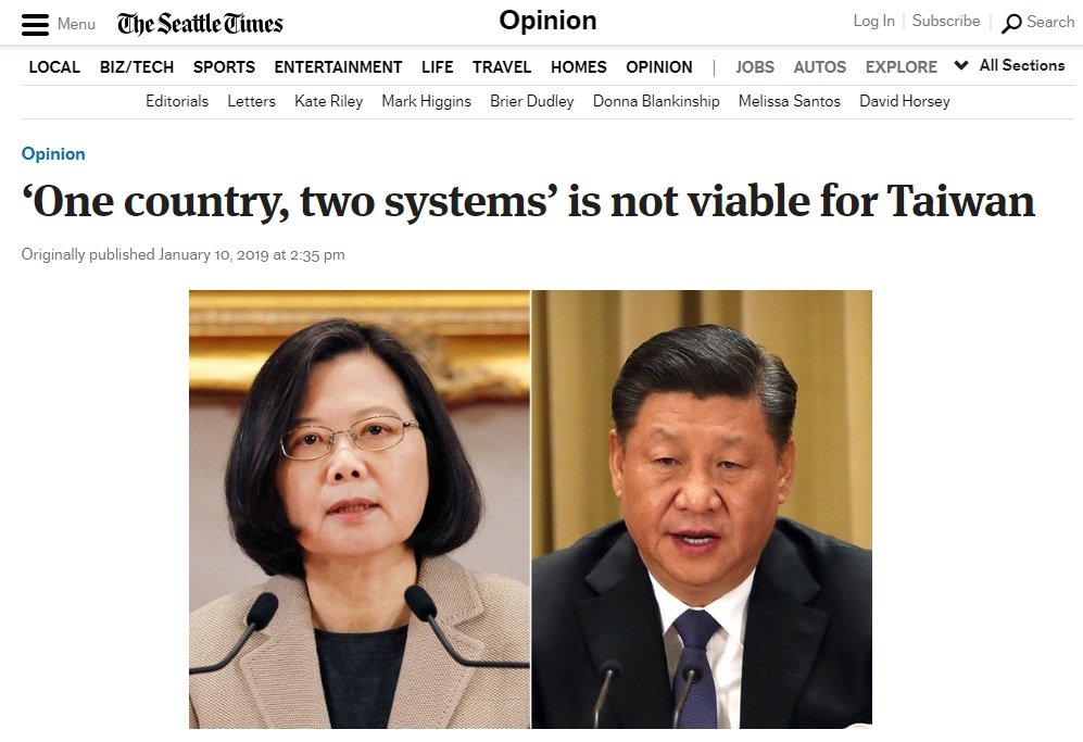台灣反對一國兩制 外交官接力投書外媒