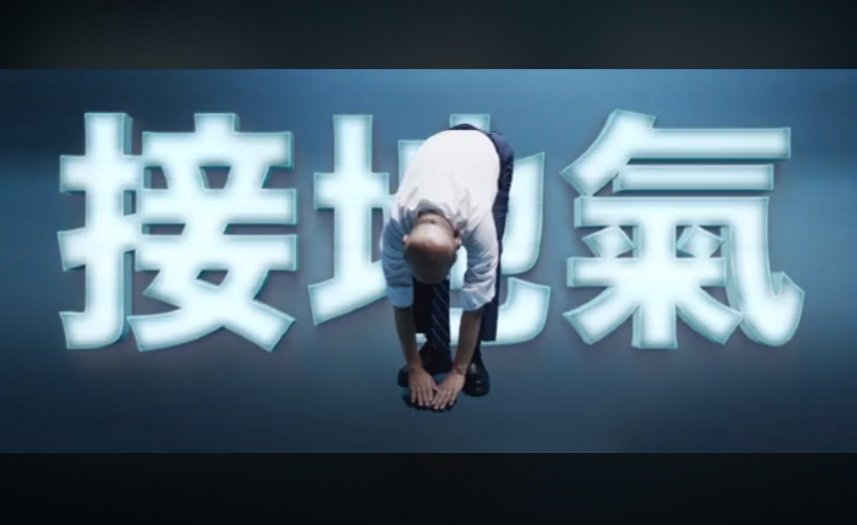身段柔軟 蘇貞昌臉書影片輕鬆「接地氣」