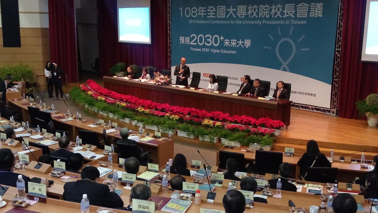 強化大學攬才 玉山青年學者放寬申請條件