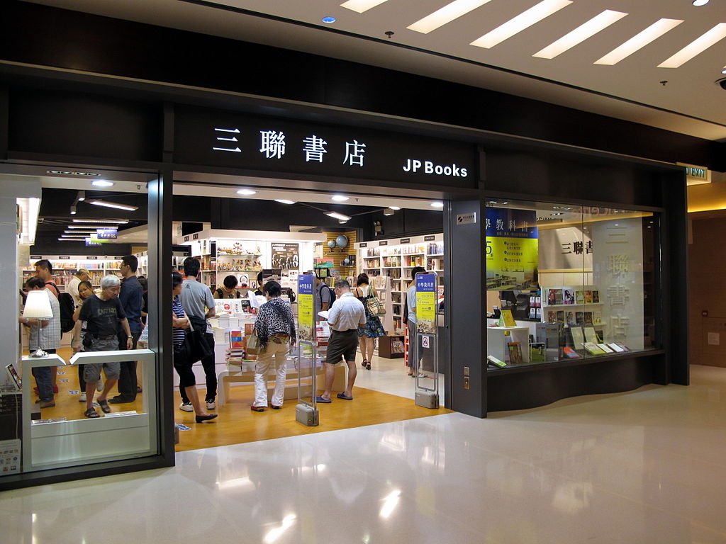香港新書涉六四出不了 台灣出版社接手