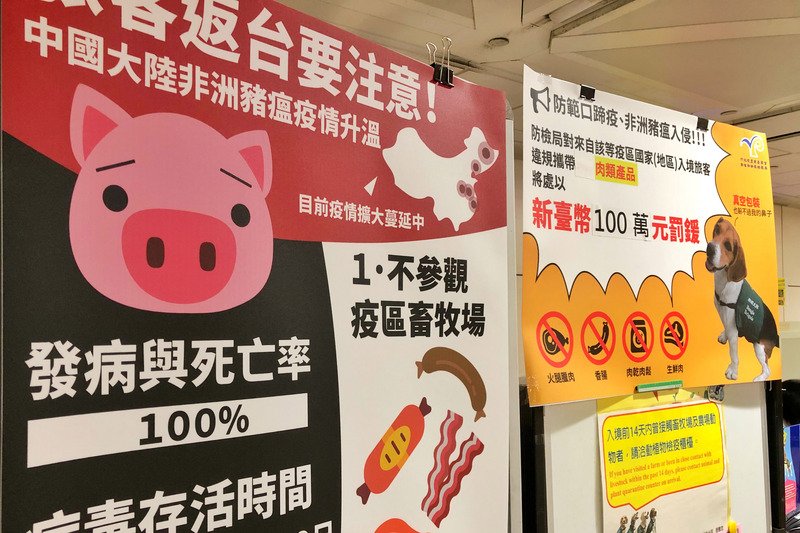 防豬瘟 手提行李僅抽驗  農委會：增設X光機