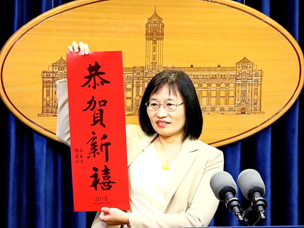 總統府春聯「恭賀新禧」 紅包袋「豬福」美好