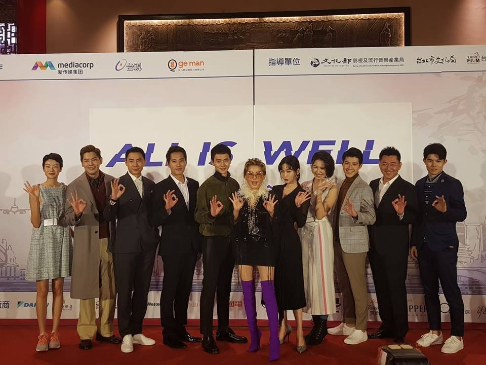 台星合拍片 「你那邊怎樣・我這邊OK」正式開拍