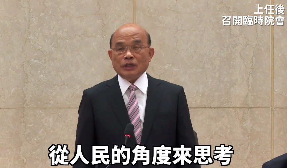 網紅政治夯？蘇揆：心態與政策最重要