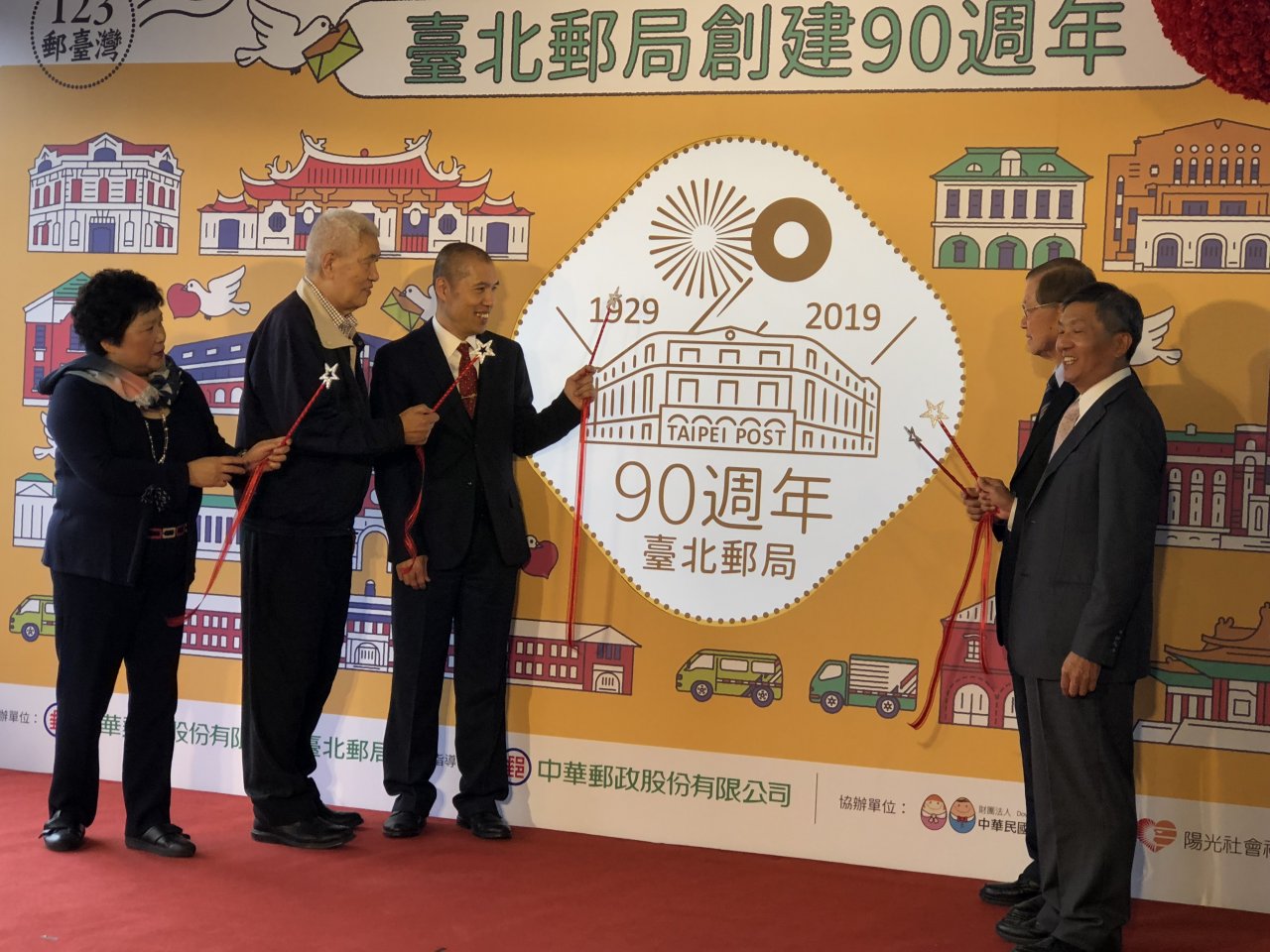 台北郵局迎90週年慶 大門將恢復拱門舊觀