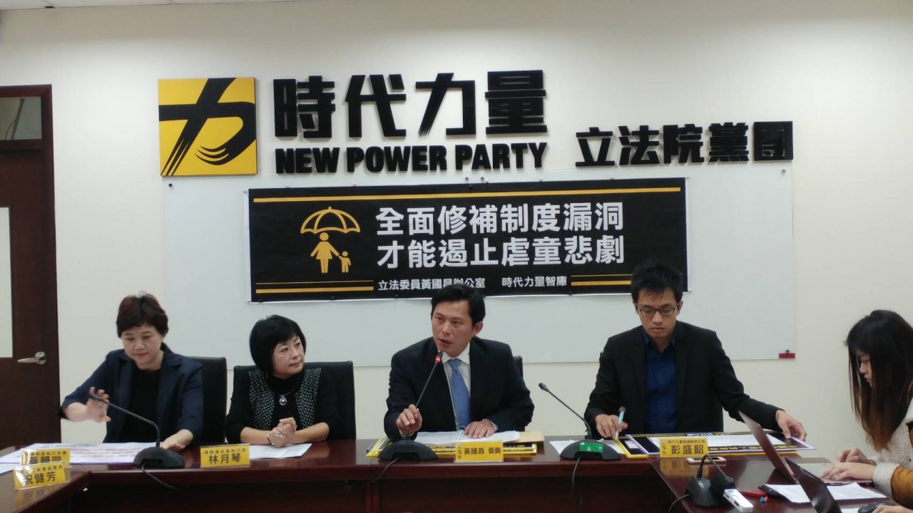 違規托育人員查不到？ 衛福部允1週內清查地方揭露情況