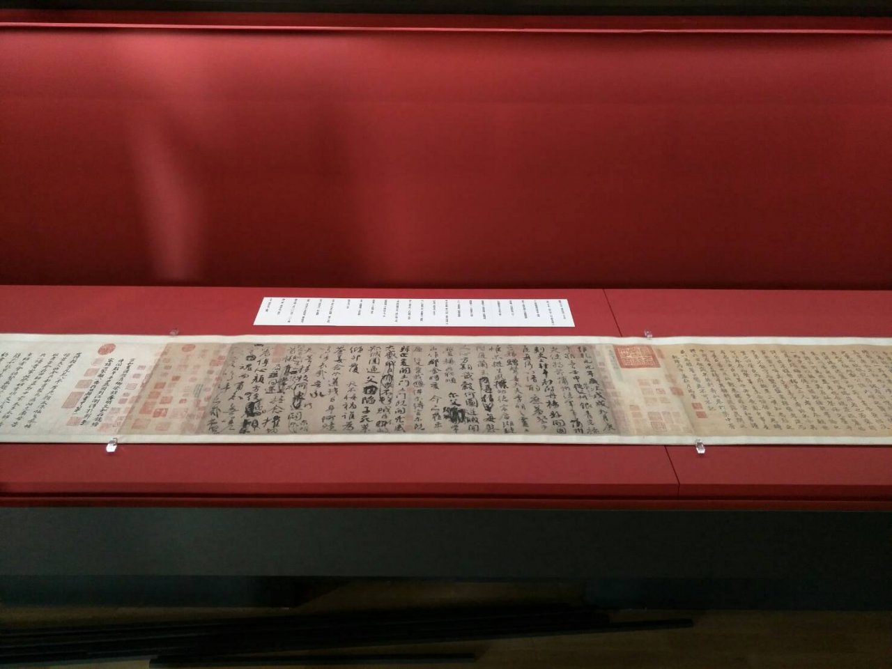 「顏真卿祭姪文稿」赴日展 故宮：符合文物出國審議程序