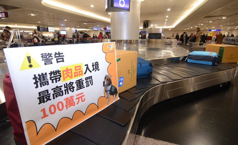 旅客認為還不夠 非洲豬瘟防疫宣導再升級