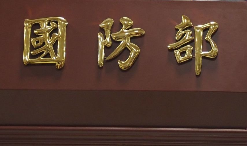 中共轟6今長航訓練 國防部：無異常情形