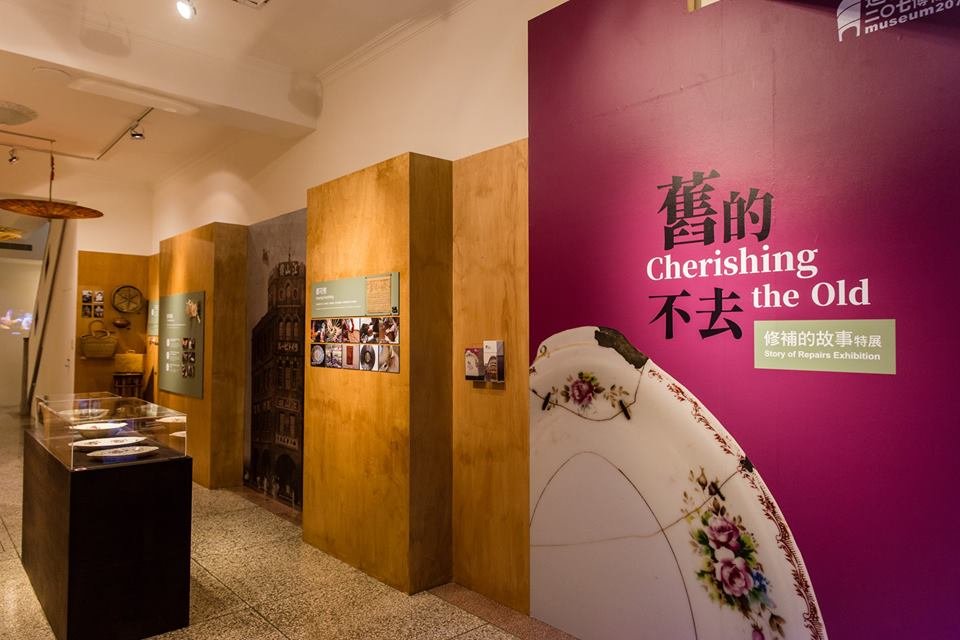 走進迪化街 重溫傳統修補的故事