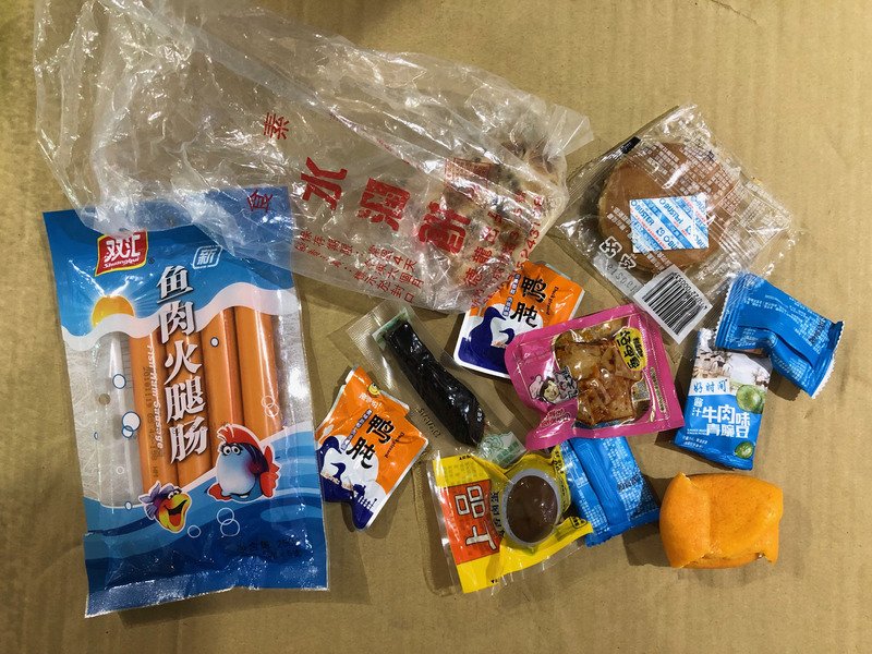 再驗出2例非洲豬瘟病毒 都是中國江蘇香腸