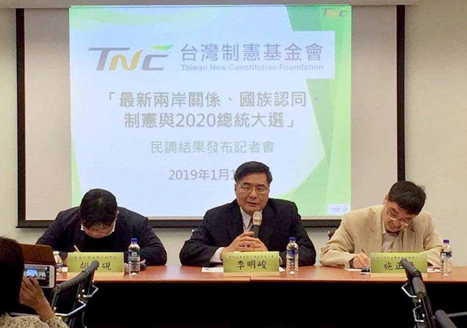 台灣制憲基金會民調 指多數民眾支持新憲法