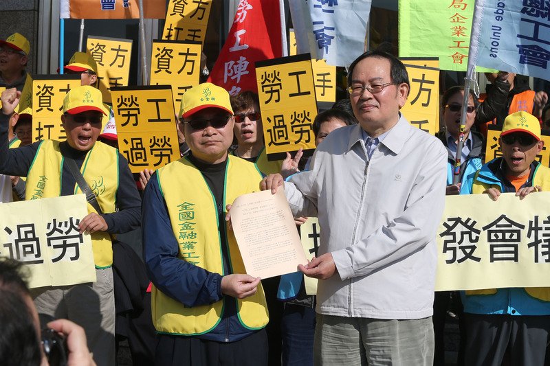 勞團批責任制擬鬆綁 國發會澄清：對象是白領