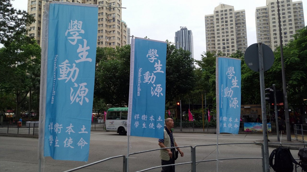 控中共打壓 香港學生動源強調堅持到底