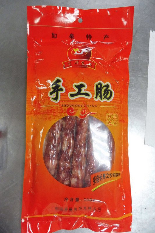 真的別再帶了 中國豬肉品再檢出2例非洲豬瘟病毒