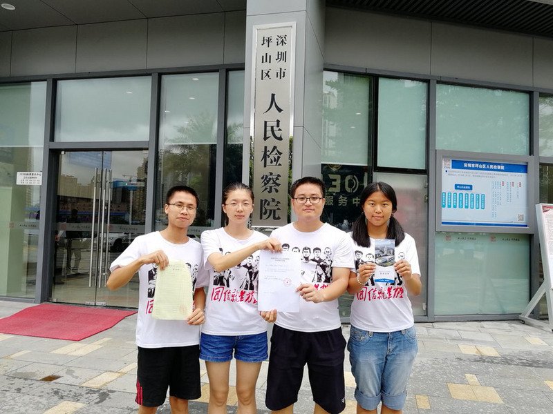 聲援佳士工人&nbsp; 兩名人大學生失蹤兩天