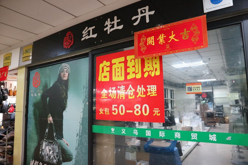 學者：中國經濟成長5.2%不可靠 僅有0和1%之間