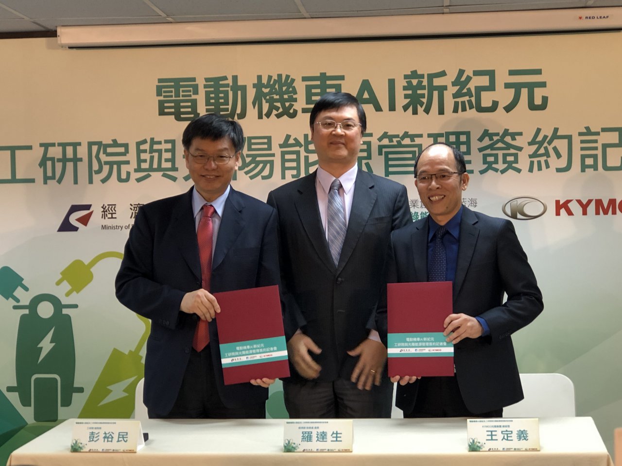 不怕騎到沒電！工研院攜手光陽打造AI電動機車