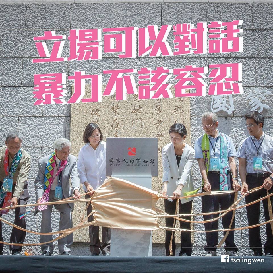 鄭麗君遭掌摑 總統：立場可以對話 暴力不該容忍