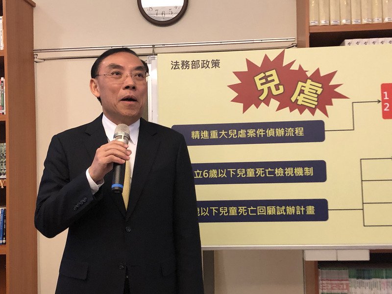 虐童致死納死刑？法務部：明邀兒少團體共議修法方向