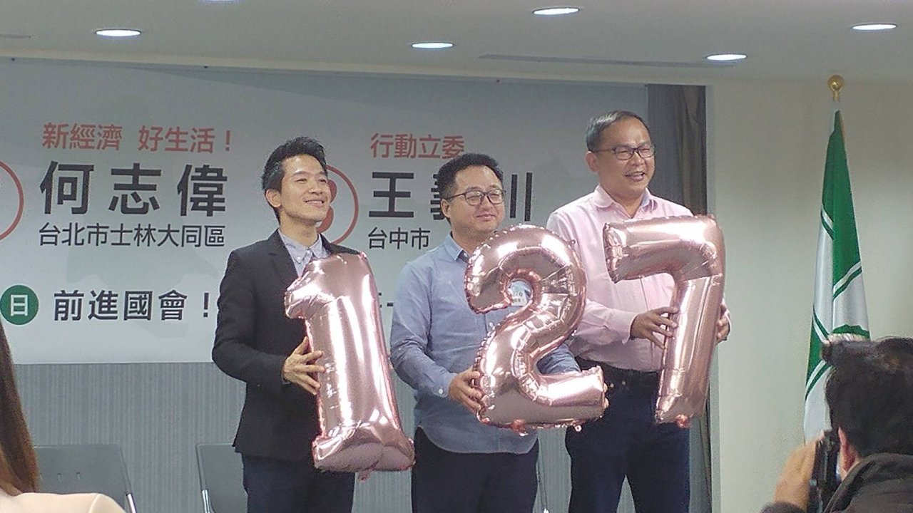 0127前進國會 民進黨為何志偉、王義川催票