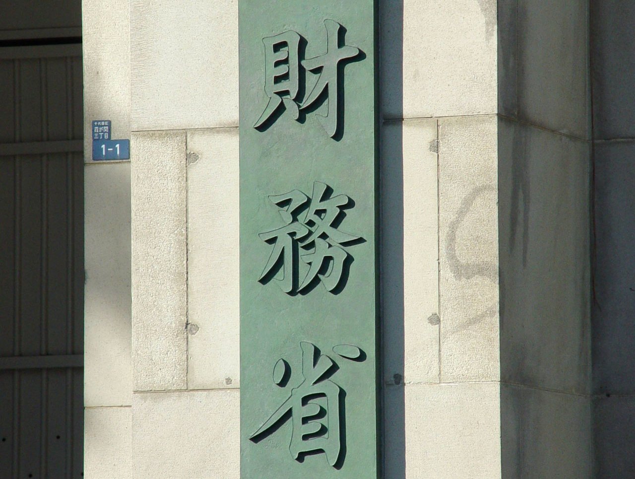 美中貿易緊張 日本2015年以來首見年度赤字