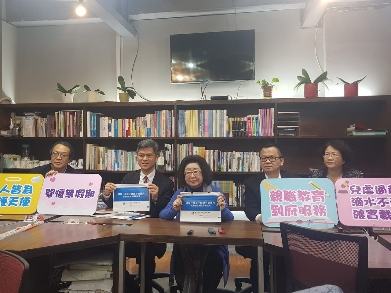 防虐童案發生 教育部提8策略強化防護網